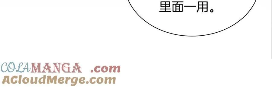第172话 受邀 第169页