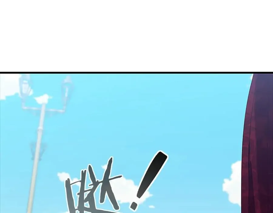 第172话 受邀 第183页