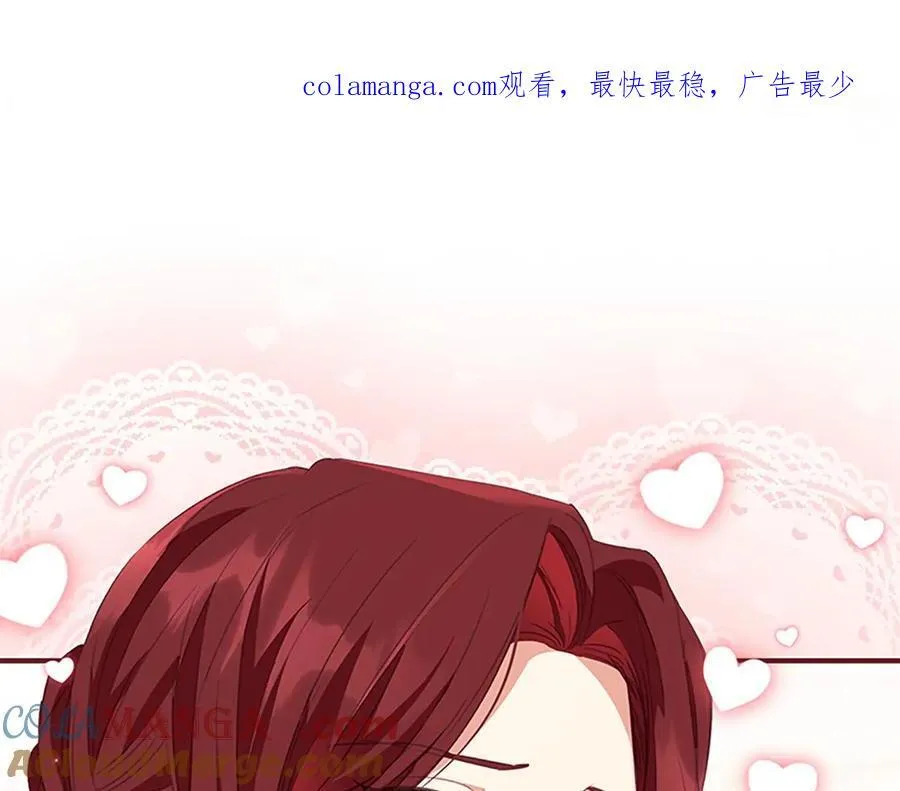 第173话 都怪我太喜欢 第1页