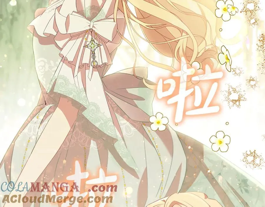 第173话 都怪我太喜欢 第17页