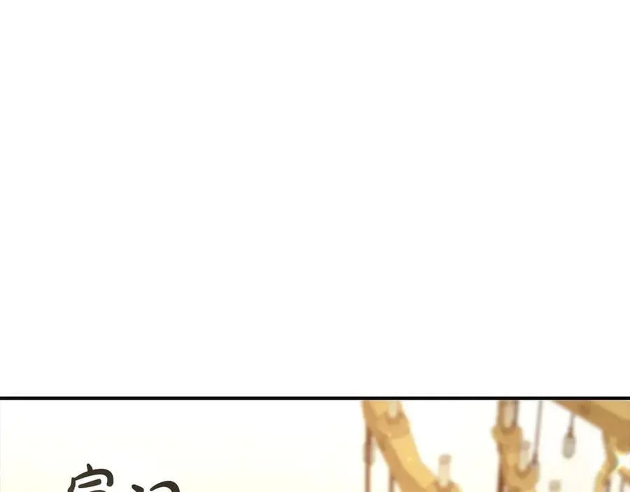 第173话 都怪我太喜欢 第31页