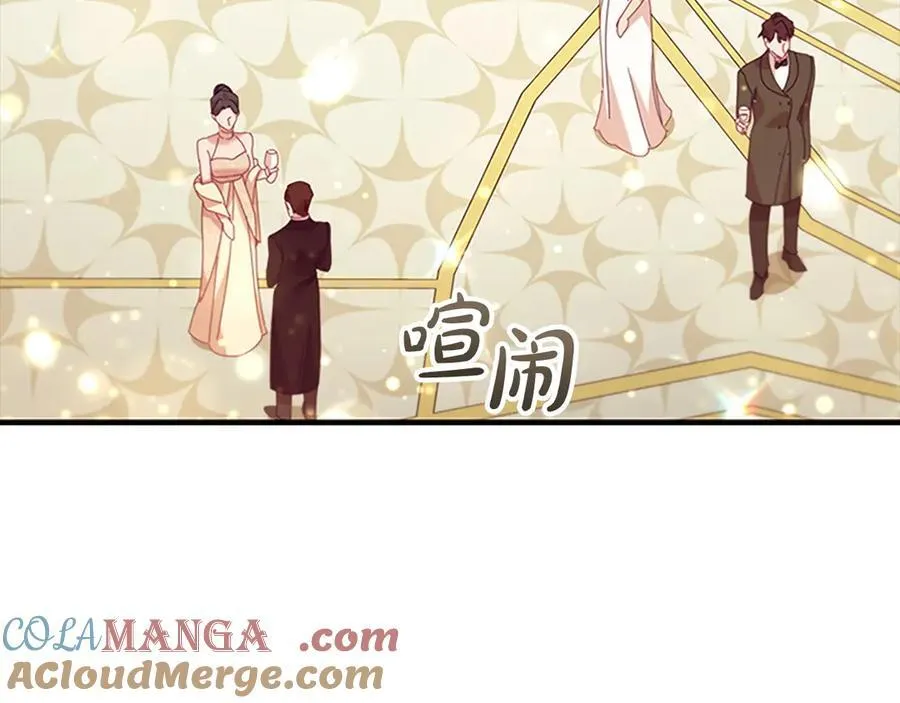 第173话 都怪我太喜欢 第33页