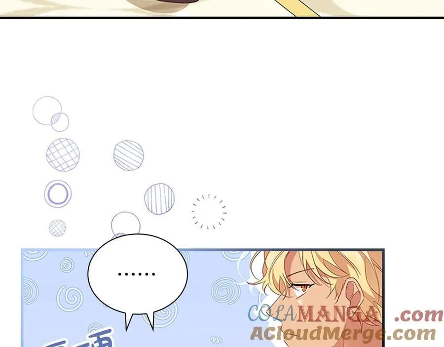 第173话 都怪我太喜欢 第37页