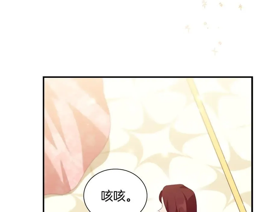第173话 都怪我太喜欢 第66页