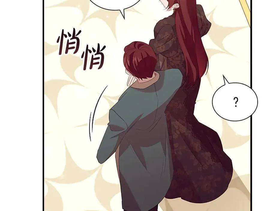 第173话 都怪我太喜欢 第67页