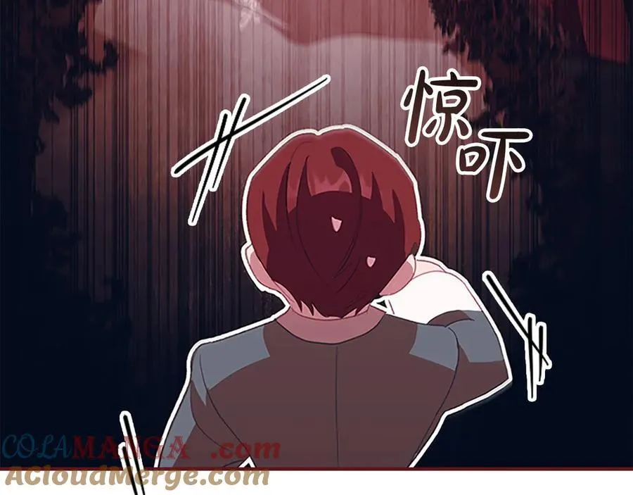第173话 都怪我太喜欢 第77页