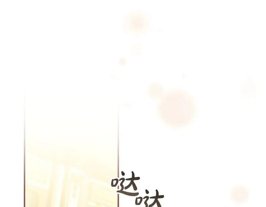 第173话 都怪我太喜欢 第79页