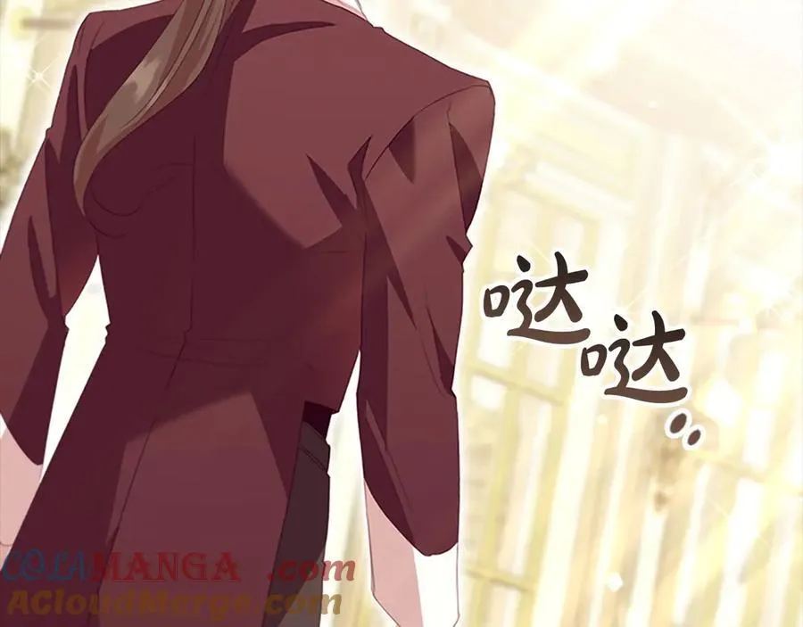 第173话 都怪我太喜欢 第97页