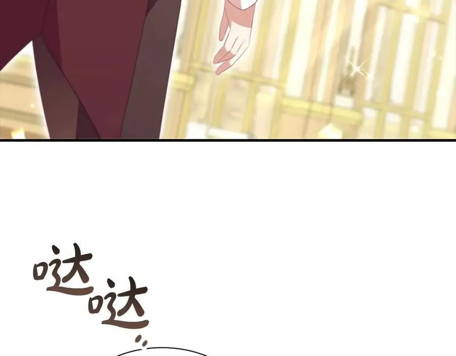 第173话 都怪我太喜欢 第98页