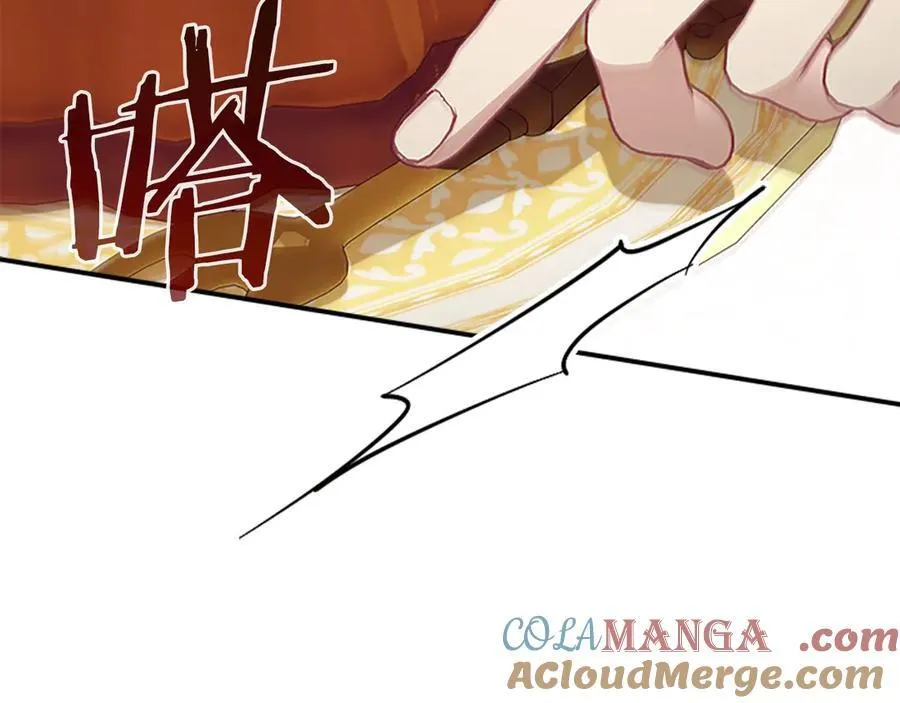 第173话 都怪我太喜欢 第117页