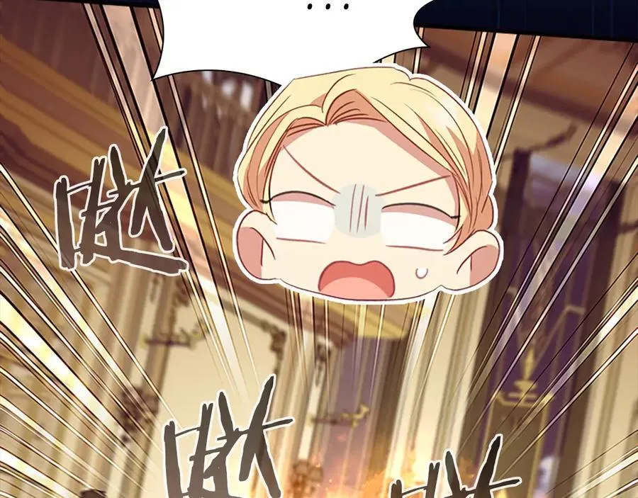 第173话 都怪我太喜欢 第123页