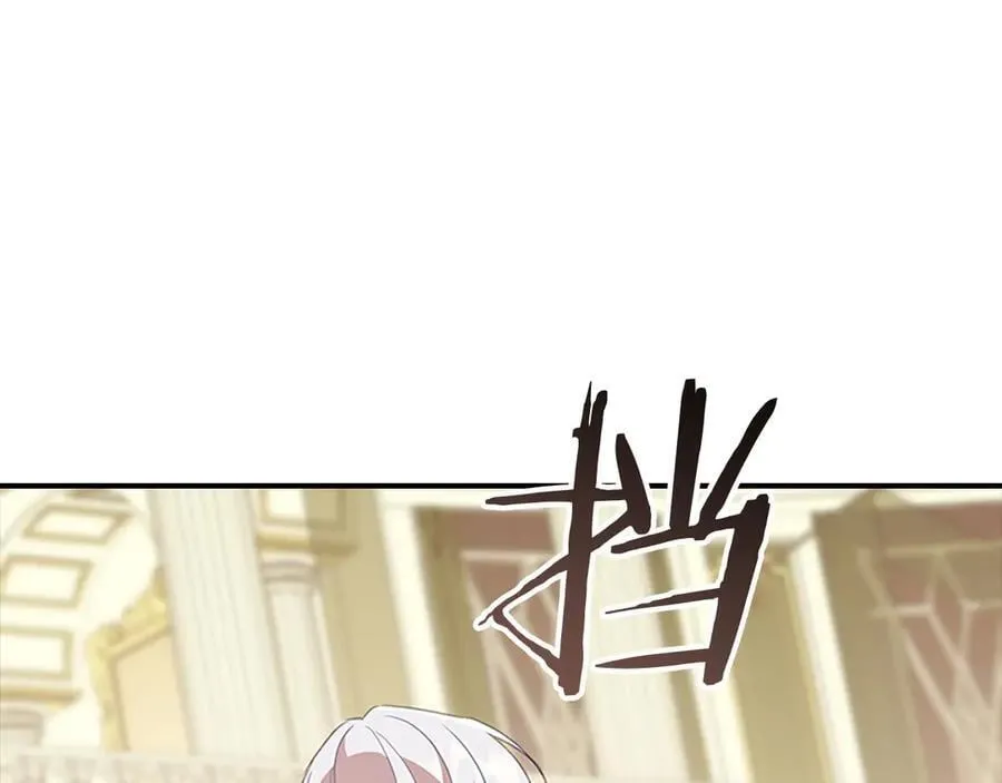 第173话 都怪我太喜欢 第138页