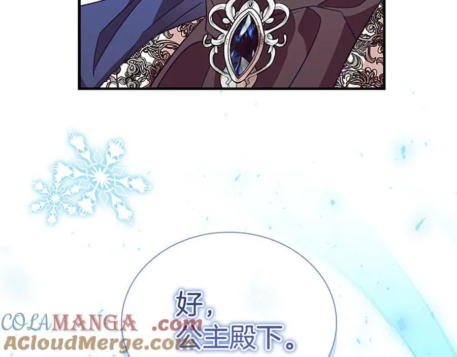 第173话 都怪我太喜欢 第157页