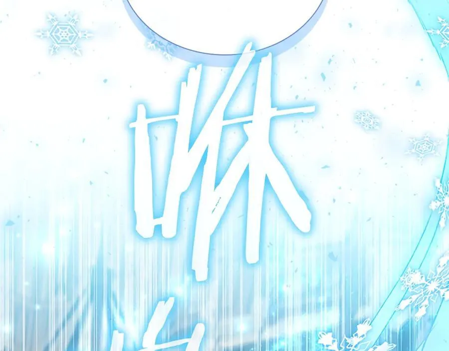 第173话 都怪我太喜欢 第158页