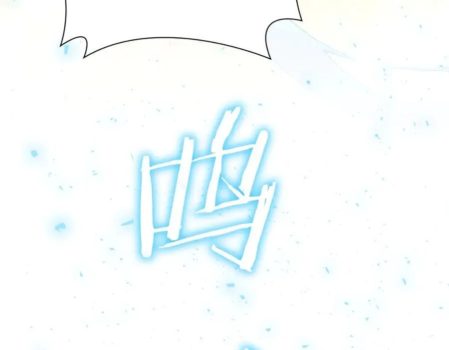 第173话 都怪我太喜欢 第162页