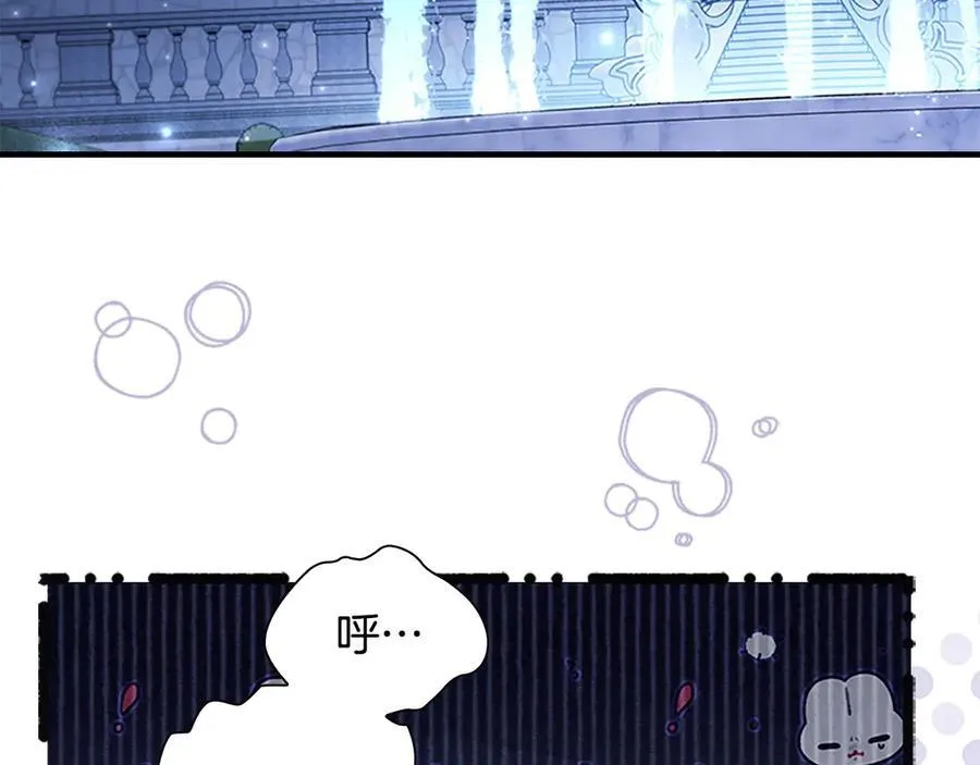 第173话 都怪我太喜欢 第166页
