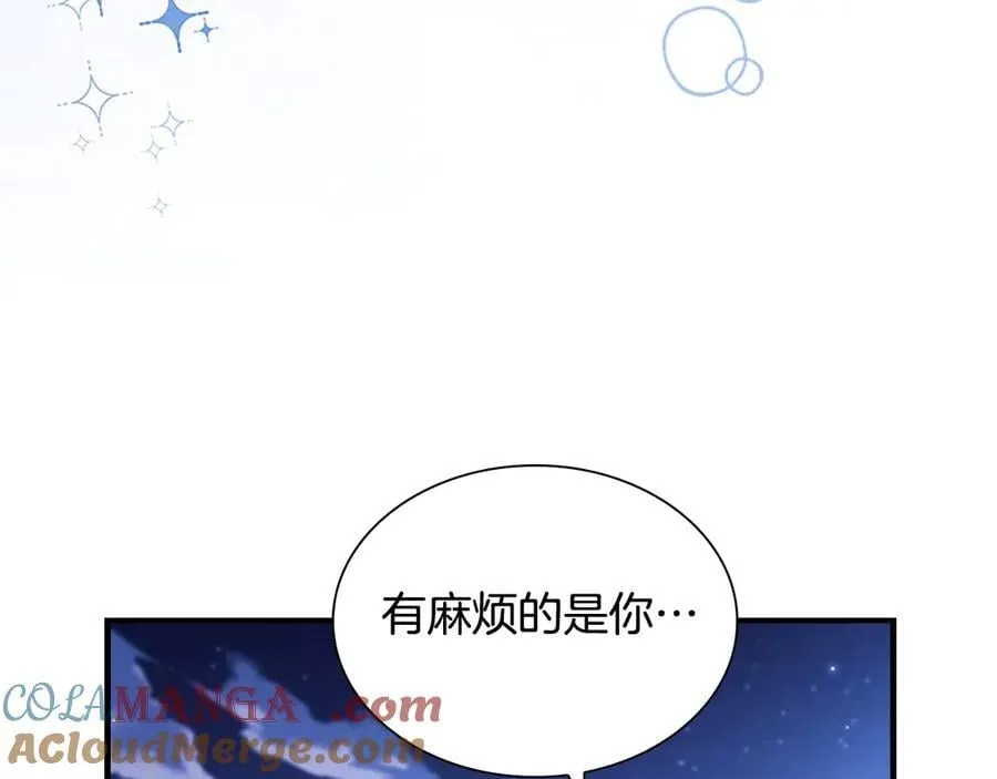 第173话 都怪我太喜欢 第181页