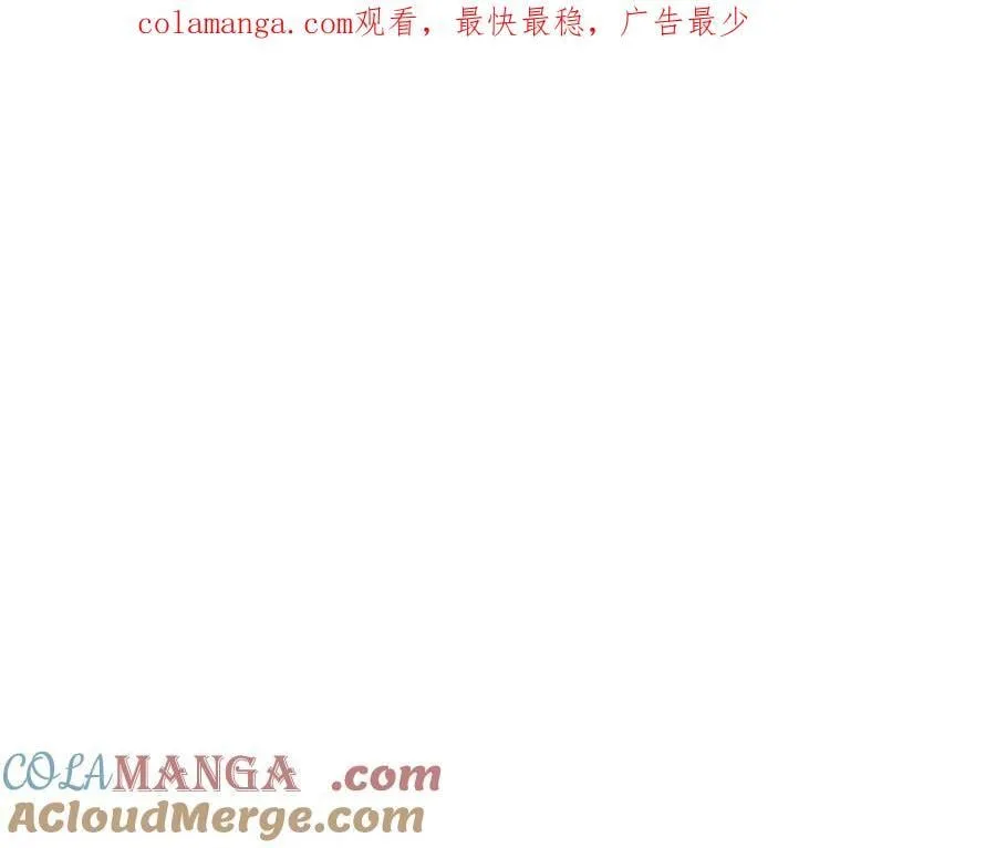 第174话 直球追问 第1页