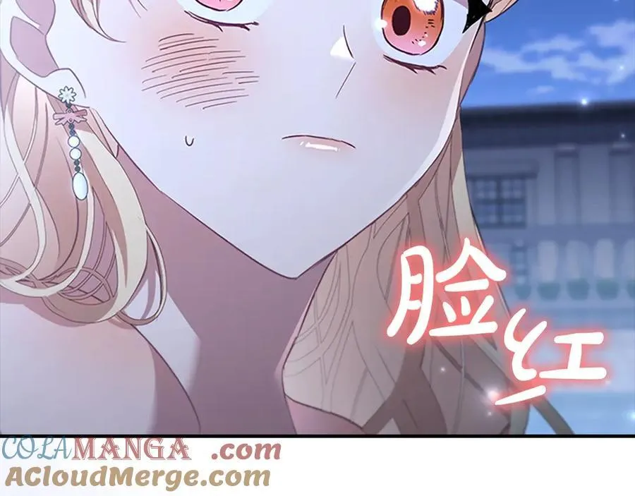 第174话 直球追问 第5页