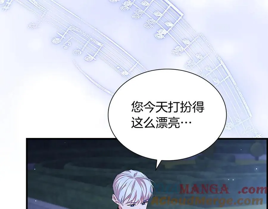 第174话 直球追问 第21页