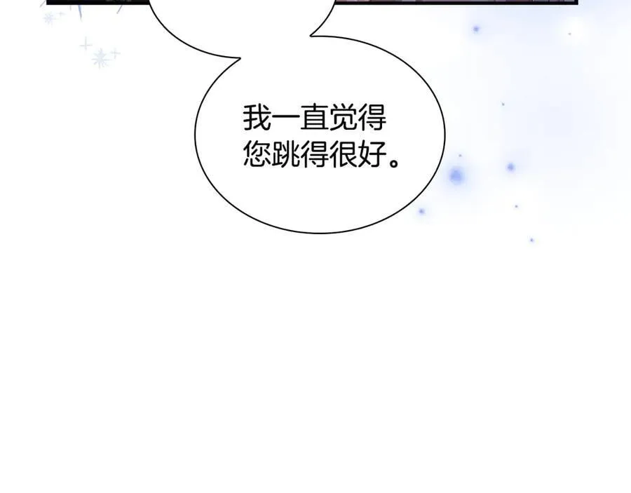 第174话 直球追问 第32页