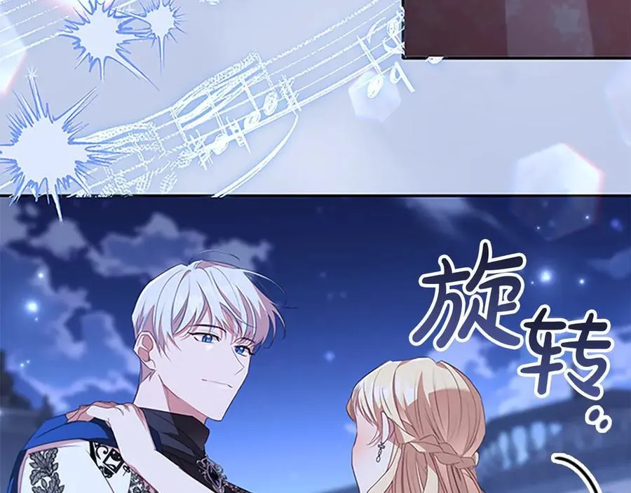 第174话 直球追问 第42页