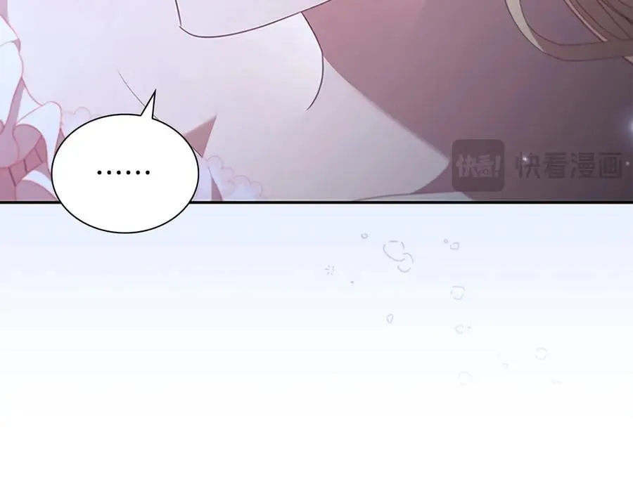 第174话 直球追问 第46页