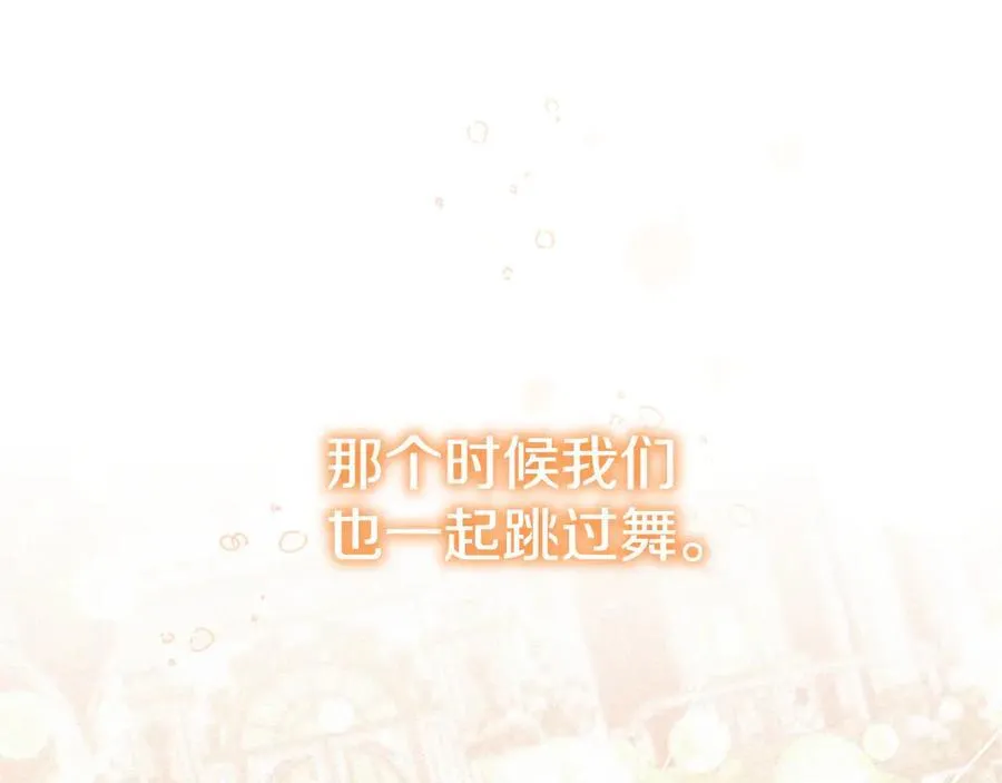 第174话 直球追问 第48页