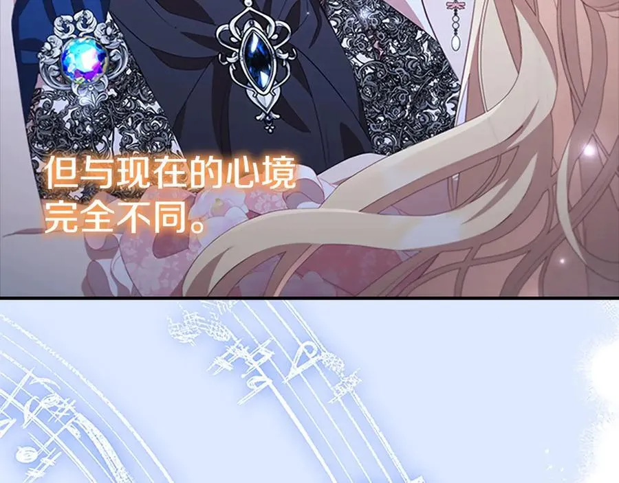 第174话 直球追问 第52页