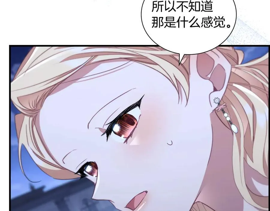 第174话 直球追问 第59页