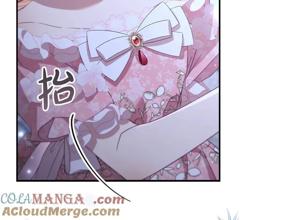 第174话 直球追问 第69页