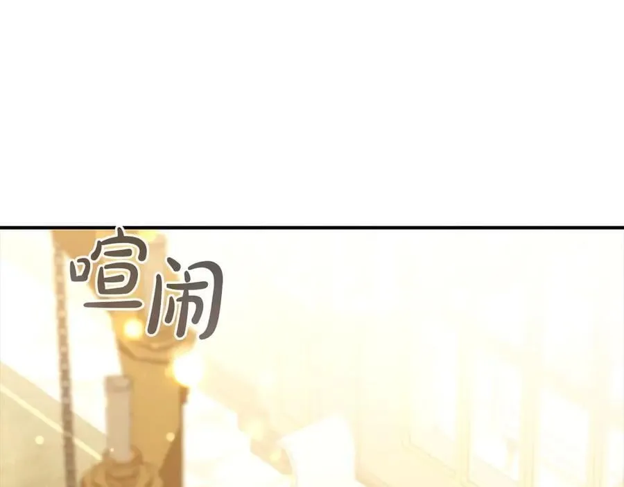 第174话 直球追问 第92页