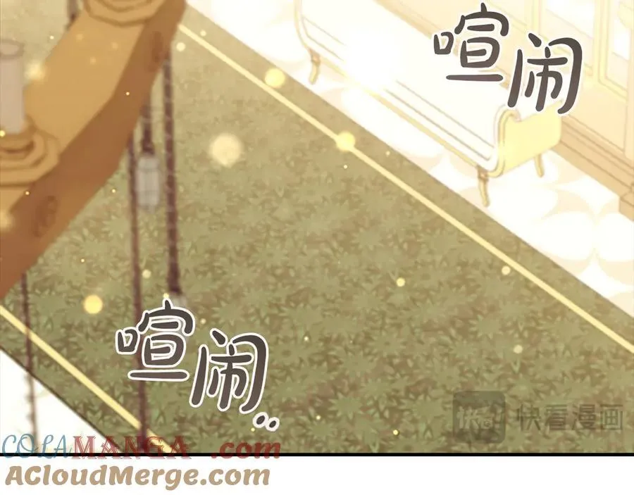 第174话 直球追问 第93页