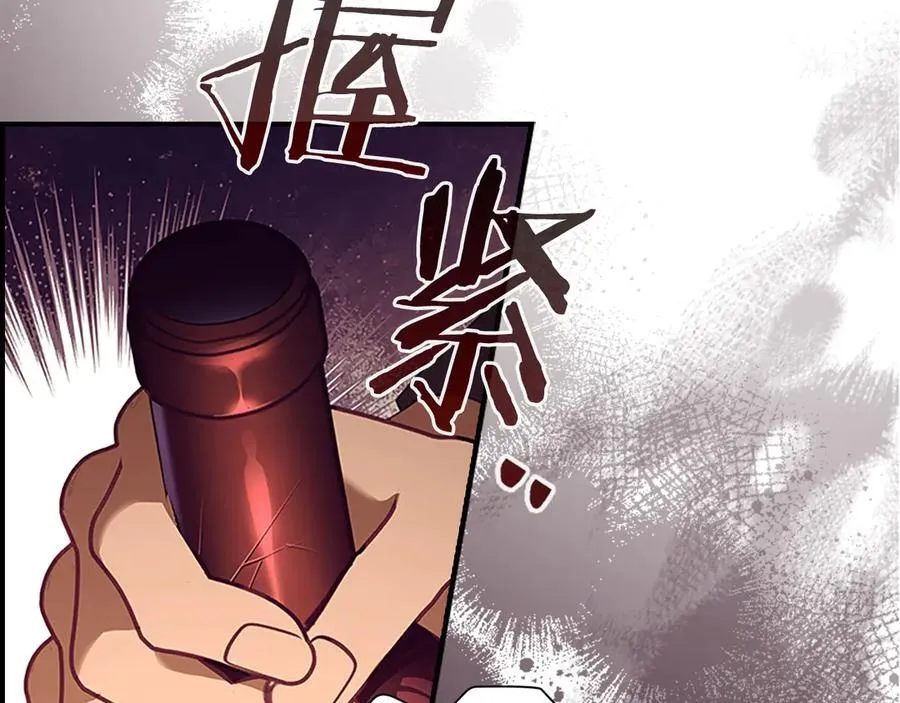 第174话 直球追问 第95页