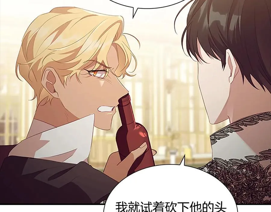 第174话 直球追问 第102页