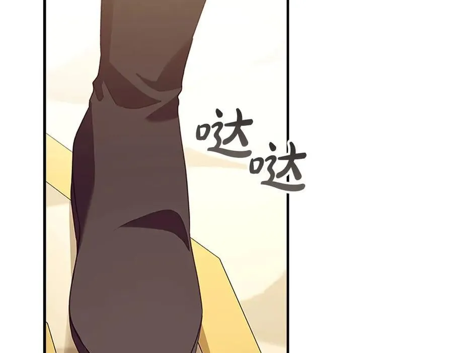 第174话 直球追问 第104页