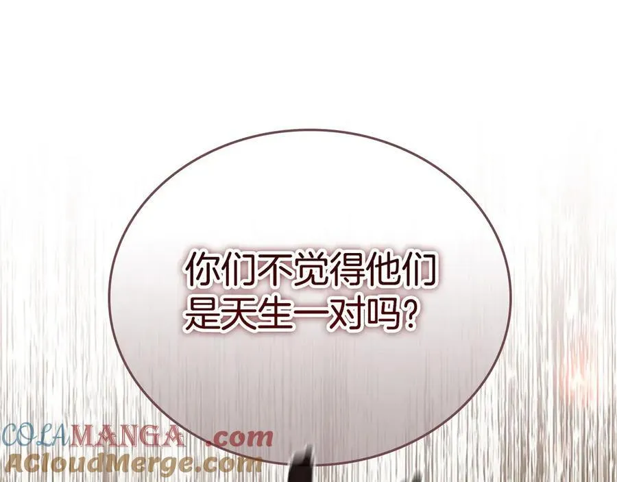 第174话 直球追问 第117页