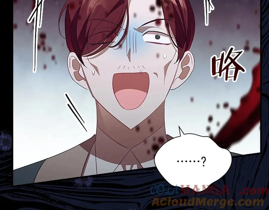 第174话 直球追问 第125页