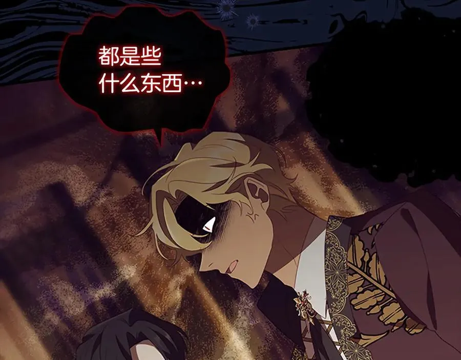 第174话 直球追问 第126页