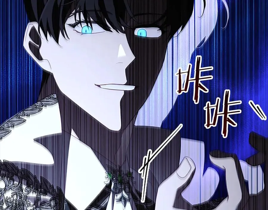 第174话 直球追问 第134页