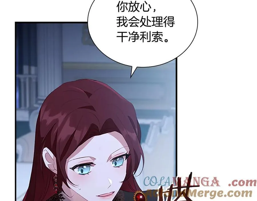 第174话 直球追问 第149页