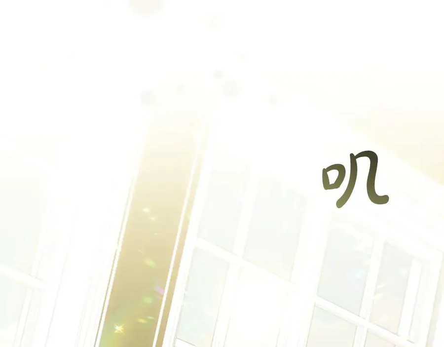 第174话 直球追问 第156页