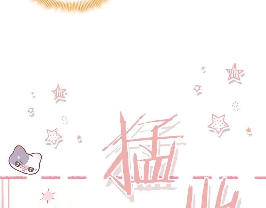 第174话 直球追问 第160页