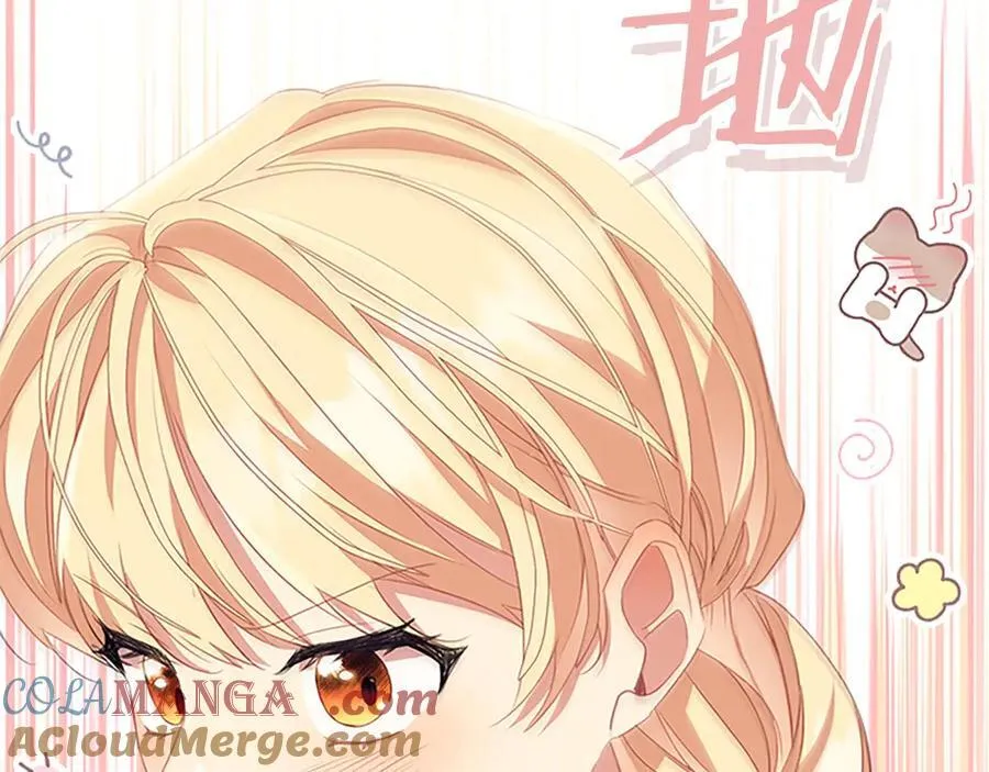 第174话 直球追问 第161页