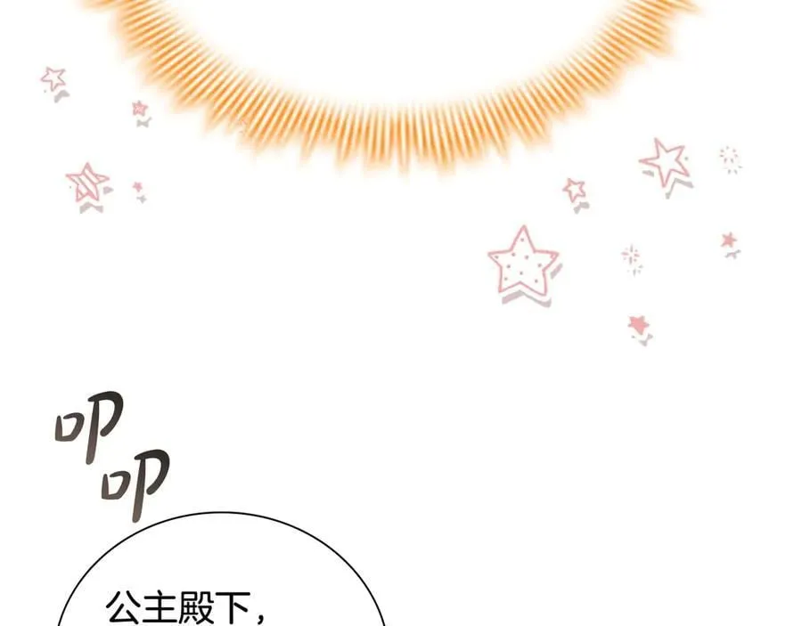 第174话 直球追问 第163页
