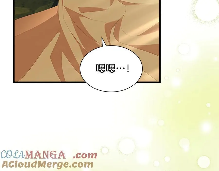 第174话 直球追问 第165页