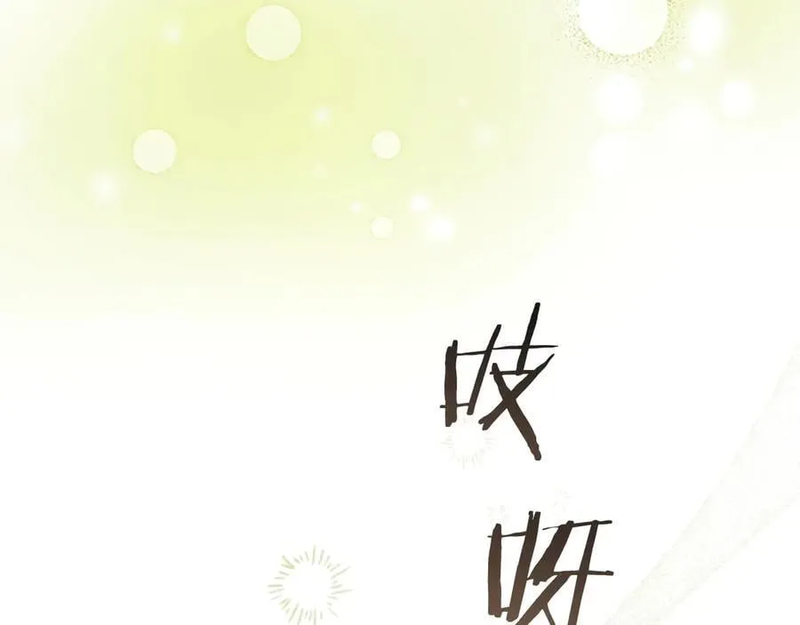 第174话 直球追问 第167页