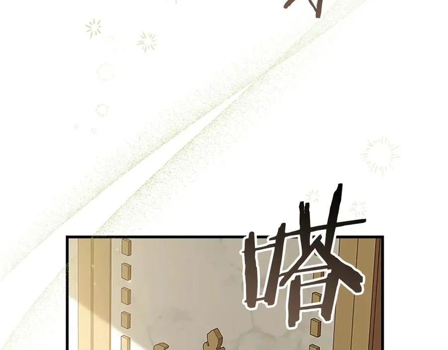 第174话 直球追问 第168页