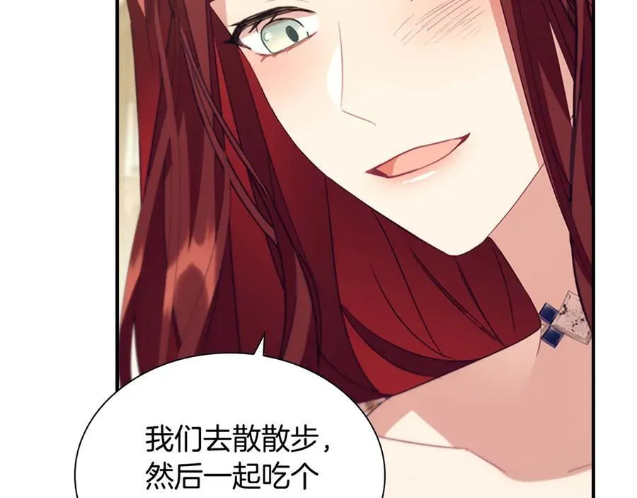第174话 直球追问 第176页