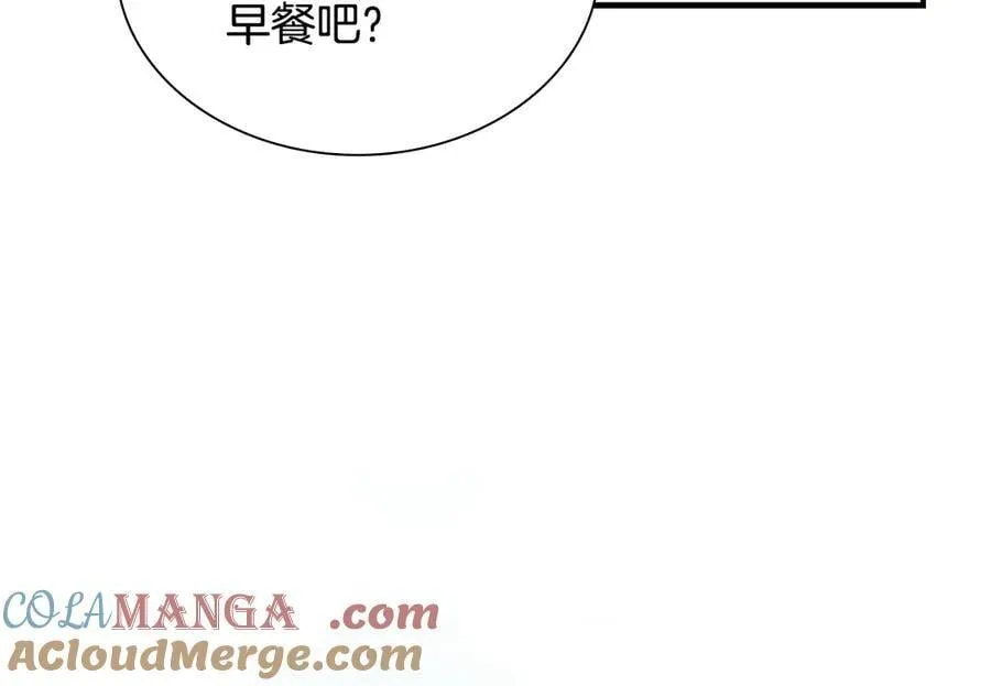 第174话 直球追问 第177页